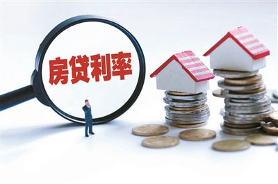 工行农行同日调整上海首套房利率折扣