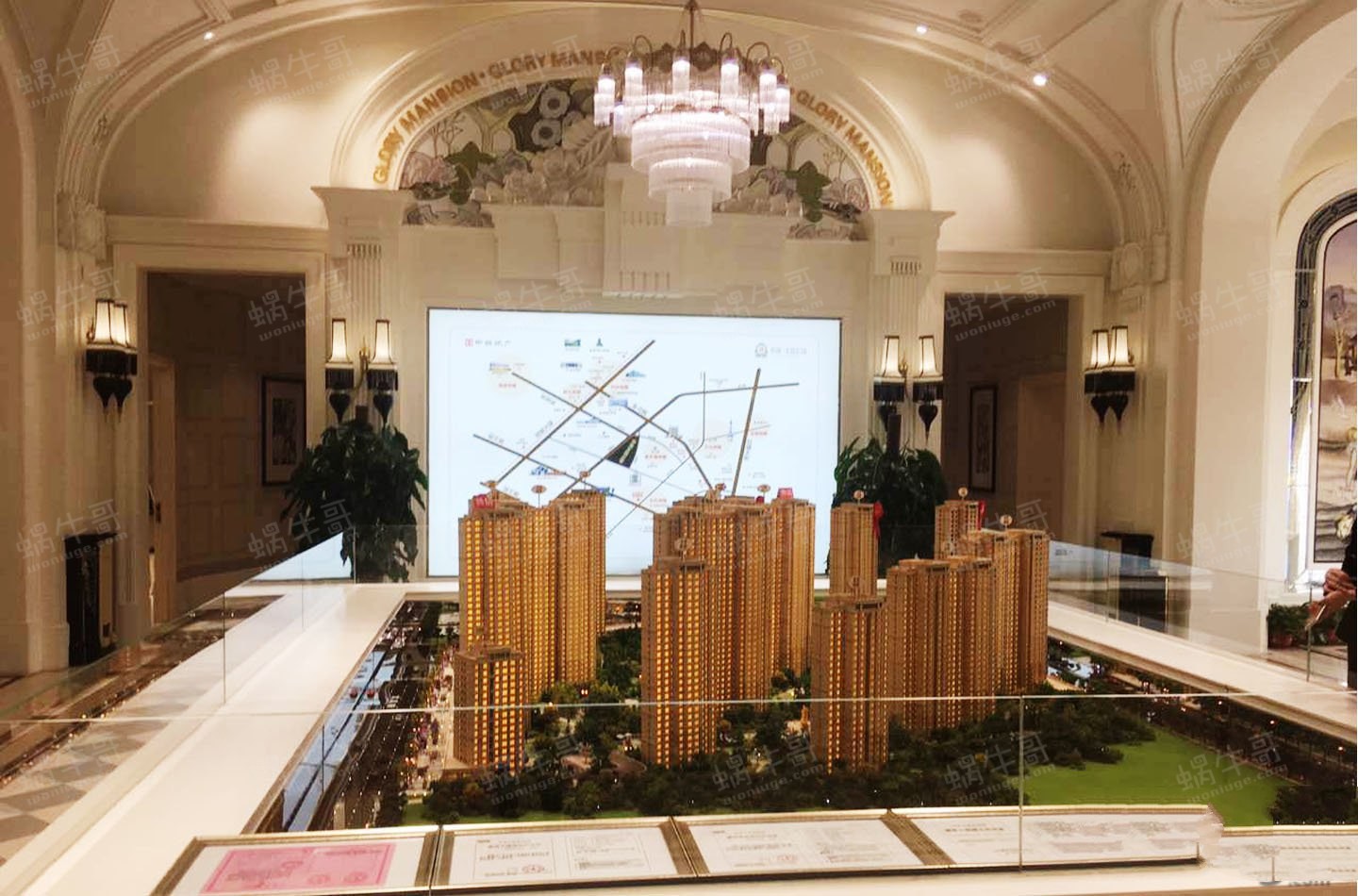 中海文昌公馆