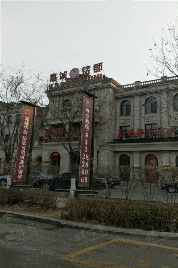 唐山嘉诚华府楼盘图片相册信息_唐山嘉诚华府-唐山蜗牛哥