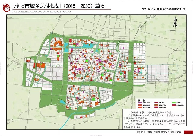 濮阳县即将纳入市中心城区规划以后可能叫xx区
