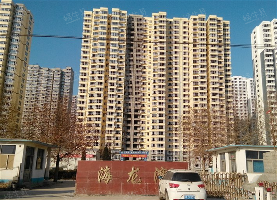石家庄海龙湾_石家庄海龙湾楼盘详情及房价走势-石家庄蜗牛哥