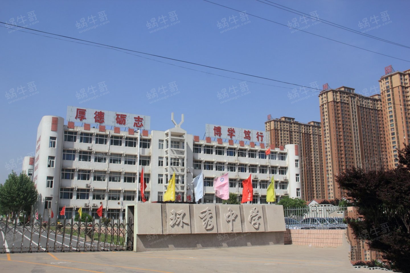 青岛 即墨市 德馨珑湖