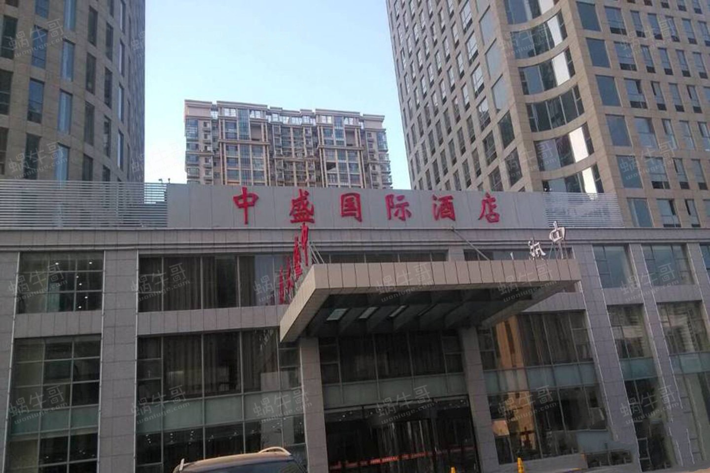 烟台中盛国际酒店图片