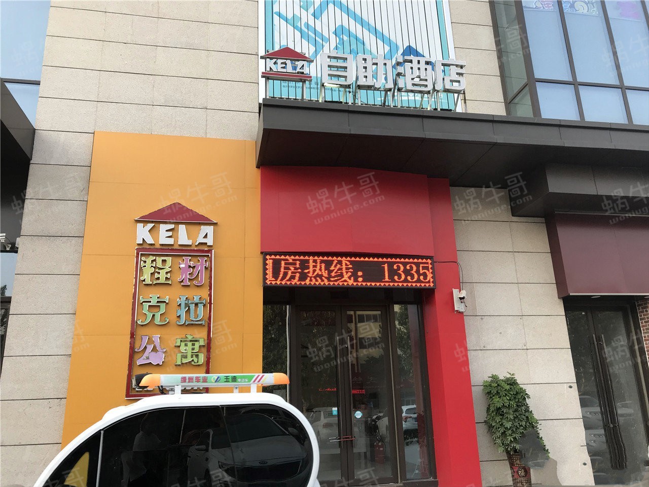 济南宝丽财富广场楼盘图片相册信息