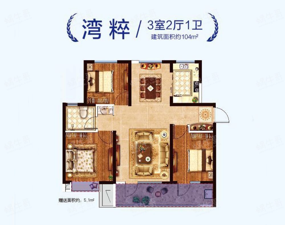 力高阳光海岸