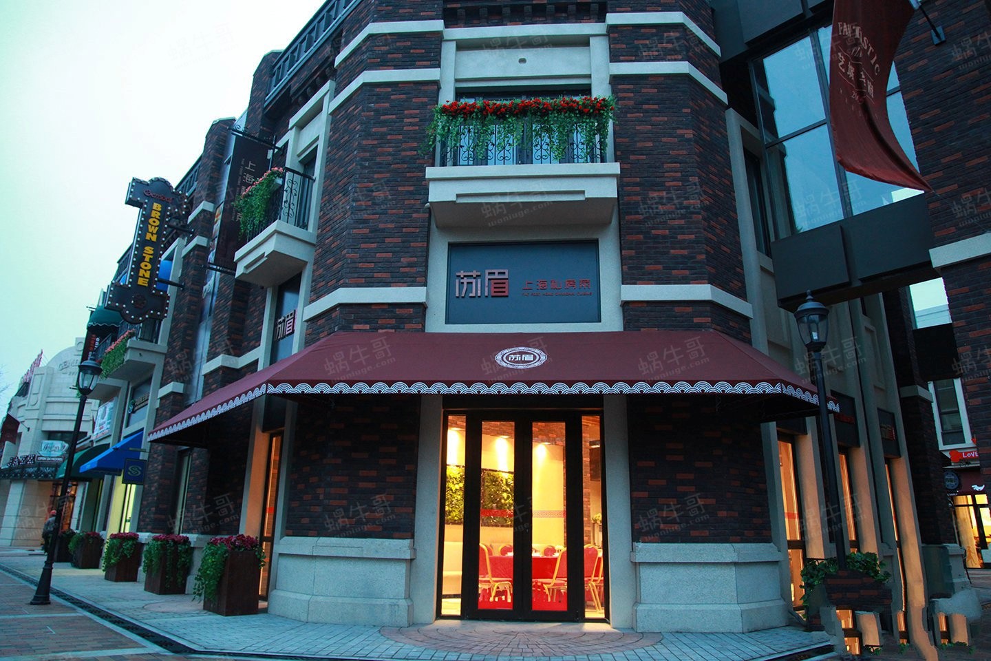 金地艺城华府商业